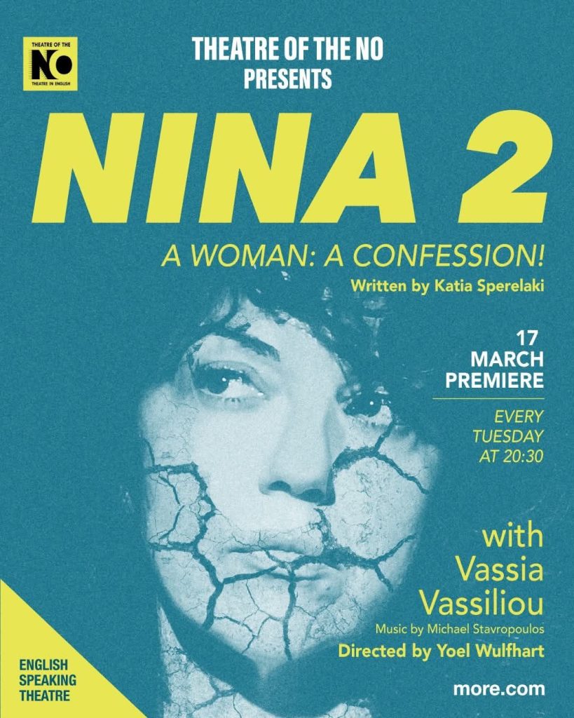 NINA 2